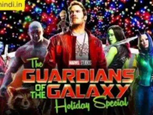THE GUARDIANS OF THE GALAXY HOLIDAY SPECIAL (2022) FULL HOLLYWOOD MOVIE DUAL AUDIO 720P DOWNLOAD